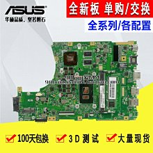 原裝ASUS華碩A456U筆記本X456U F456U K456U C21N1508 R457U電池【六個月質保】 歷史價格詳細信息
