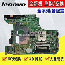 z575 z580 z585 b465c z570 昭陽e46a電源配接器電腦充電線 歷史價格詳細信息