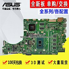 【現貨】華碩U4000 U4100UQ T480S 榮耀液晶屏幕NV140FHM-N62 N140HCE-EN2 歷史價格詳細信息