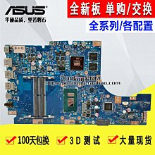 原裝ASUS華碩TP510UQ/UA TP501UB/UA TP501UJ/UQK筆電主板 單購 歷史價格詳細信息