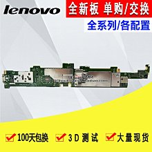 電腦主板lenovo/聯想G460 Z460 G405 G505 G400 Z565 B470 G480 Z470主板 現貨 歷史價格詳細信息