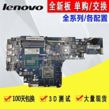 聯想 Y50P-70 Y50-70 Y50-80 USB板 音頻板 讀卡器板 LS-B113P 歷史價格詳細信息