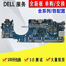 戴爾15-7568 觸控式螢幕幕總成帶框 NV156FHM-A11 歷史價格詳細信息