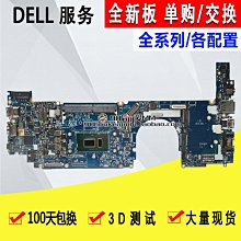 【現貨】戴爾 E7240 HB125WX1-100 -201 惠普HP 820 12.5薄 30針 液晶屏幕 歷史價格詳細信息