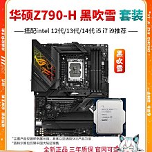 【ROG吹雪聯名款】ADATA 威剛 XPG SPECTRIX D50 DDR4 3600 16GB(8Gx2) RGB超頻桌上型記憶體 歷史價格詳細信息
