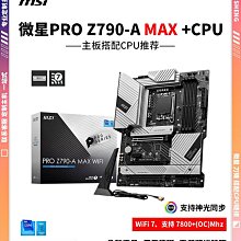 主板12600KF H610M /B660M/B760M TUF 重炮手 吹雪主板13490F華碩  現貨 歷史價格詳細信息