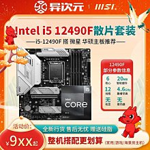 英特爾i5 7600K  8600K 9600K 9600KF 9700K  7600 7500 9500主板 歷史價格詳細信息