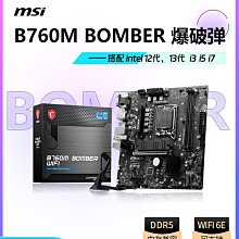 電腦主板MSI/H110M PRO-VD H110M PRO-A 主板 1151 DDR4 支持7代cpu 現貨 歷史價格詳細信息