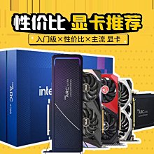 華碩 七彩虹 藍寶石 迪蘭 銘瑄 昂達7 歷史價格詳細信息