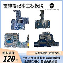 雷神Zero/新款 i9-13900HX/RTX4080 電競240Hz滿血游戲筆記本電腦 歷史價格詳細信息