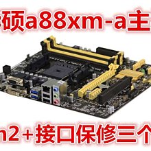 A88 Usart GPU 串口液晶屏 帶漢字字形檔 單片機開發TFT 彩色液晶模 ★ 218520-032★ 歷史價格詳細信息