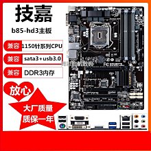 技嘉GIGABYTE B850M DS3H AMD主機板 歷史價格詳細信息