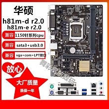 ASUS 華碩 H81M-K 主機板 1150腳位/M-ATX/H81/DDR3 德總電腦 光華商場 歷史價格詳細信息