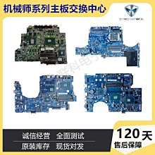 【FPRO】M-35i 有線麥克風(專業有線麥克風 含麥克風線) 歷史價格詳細信息