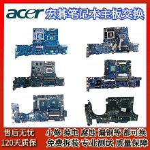 掠奪者擎neo外殼保護膜刀鋒300se貼膜13代酷睿筆記型電腦貼紙透明機身保護膜n22q22防刮全套膜16寸屏幕膜 歷史價格詳細信息