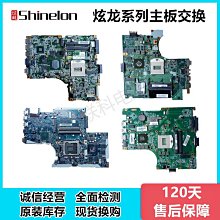炫龍kp dd dc 23 T2 T3 t50 ti T6 v7 x8 V87P Pro炎魔毀滅者主板 歷史價格詳細信息