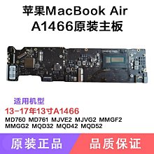 原裝蘋果  Air 13寸 A1466 2013-2015年 A1496 筆記本電池 歷史價格詳細信息