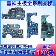 雷神911固態硬盤1t筆電電腦zero/mt/911x游戲本加裝擴充專用SSD 歷史價格詳細信息