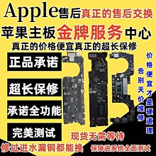 MacBook Pro A1707/A1990 Touch Bar 15吋 Apple 蘋果電腦透明鍵盤保護膜 歷史價格詳細信息