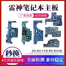 雷神911固態硬盤1t筆電電腦zero/mt/911x游戲本加裝擴充專用SSD 歷史價格詳細信息