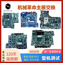 機械革命翼龍15Pro/蛟龍16Pro/16K/17KS遊戲筆記本電腦RTX4060 歷史價格詳細信息
