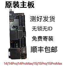 主板適用蘋果iphonex xs xr xsmax 11 11promax 12原裝拆機無修主板  現貨 歷史價格詳細信息