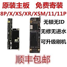 適用蘋果XR原裝屏幕總成iphoneX後壓11/xsMAX/12拆機液晶觸摸屏 歷史價格詳細信息
