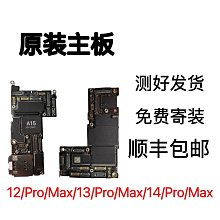 適用13 pro 原裝XR XS 12 8Plus有線X扁頭耳機 歷史價格詳細信息