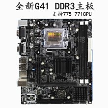 酷睿雙核 E8400 E8500 E8600 Q6600 Q8300 Q8400 Q9400 Q9500 CPU 議價 歷史價格詳細信息