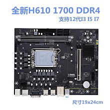 主板12代i5 12400F/12490F華碩B760重炮手天選12600kf主板CPU套裝  現貨 歷史價格詳細信息