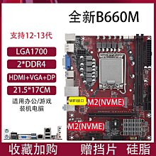 電腦主板質保一年！ Asus/華碩 B75M-A B75臺式機主板 1155 H77 Z77主板 現貨 歷史價格詳細信息