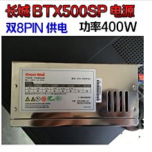 航嘉長城500W  拆機共8個 有需要可 歷史價格詳細信息