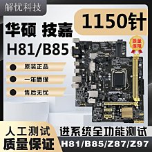 電腦主板原裝 戴爾7020 9020 DT MT主板1PCY1 PC5F7 N4YC8 F5C5X DDR3主板 現貨 歷史價格詳細信息