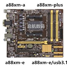 華碩A68BM-A主機板+ AMD A10 6700 4.3GHz四核心處理器+ DDR3 8GB記憶體 、整套含CPU風扇與後擋板 歷史價格詳細信息