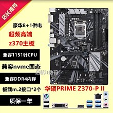 Asus/華碩b250M-J/k H110M-K/F b150m-k h310M-K R2.0 b365m h310 歷史價格詳細信息