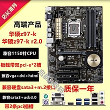 ASUS 華碩 H81M-K 主機板 1150腳位/M-ATX/H81/DDR3 德總電腦 光華商場 歷史價格詳細信息