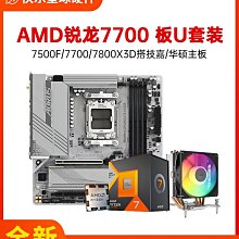 映泰AMD/ RX560 /4GB/ 128bit/ DDR5/ VA56C5RF41單風扇版/免插電高級顯示卡 歷史價格詳細信息