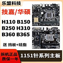 電腦主板華碩技嘉二手LGA-1155H61 P61 B75 Z68 Z77臺式機DDR3電腦主板 現貨 歷史價格詳細信息