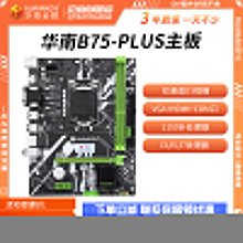 HUANANZHI金牌 X99-F8D雙路主板cpu套裝電腦臺式機e5 2690v3  露天市集  全臺最大的網路購物市 歷史價格詳細信息
