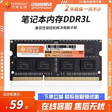 華南金牌24寸/27寸高清顯示器led護眼雞lol遊戲臺式液晶屏幕 歷史價格詳細信息