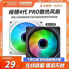 台式機箱光驅位3.5寸2.5寸sata串口硬盤盒抽取盒架座硬盤架擴展架 歷史價格詳細信息
