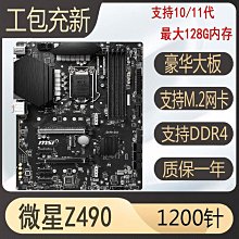 H410中古孤品Burberry/巴寶莉女裝羊毛呢大衣外套古著長款女大衣BBR雙排扣款式 歷史價格詳細信息
