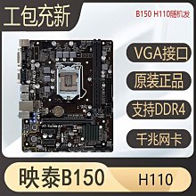 映泰，銘瑄 翔升 典范 卡諾基 650 歷史價格詳細信息