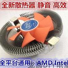 (((台中市)Intel CPU 1150 腳位 I3-4160 歷史價格詳細信息