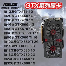 1G/2G UV紫外線殺菌燈變壓器     貨號  601626  Seven star淨水網 歷史價格詳細信息