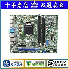 DELL 9020 7020 8針電源L290EM-00 AC290AM-00 776VT RVTHD XFXKX 歷史價格詳細信息