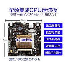 群暉NAS DDR3L 4G 8G 1600L內存條 原裝正 歷史價格詳細信息