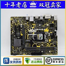 華碩PRIME B350M-A成色很好， 歷史價格詳細信息