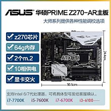華碩 PRIME-RTX4060TI-O8G 顯示卡+三星 S32CG552EC曲面電競螢幕 歷史價格詳細信息