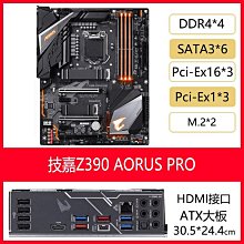 技嘉Z370P Z390 AORUS GAMING 3 5 MASTER D3主板1151針支持8 9代 價格比較,價格查詢,歷史價格詳細信息